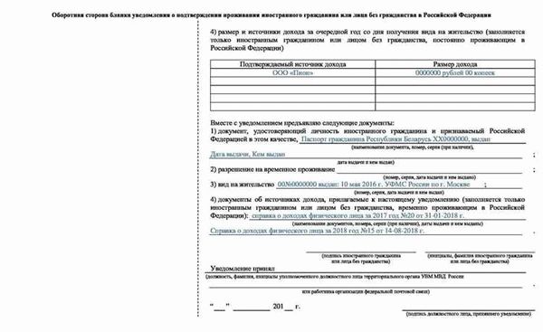 Какие документы нужны для подтверждения дохода в случае работы в домашних условиях