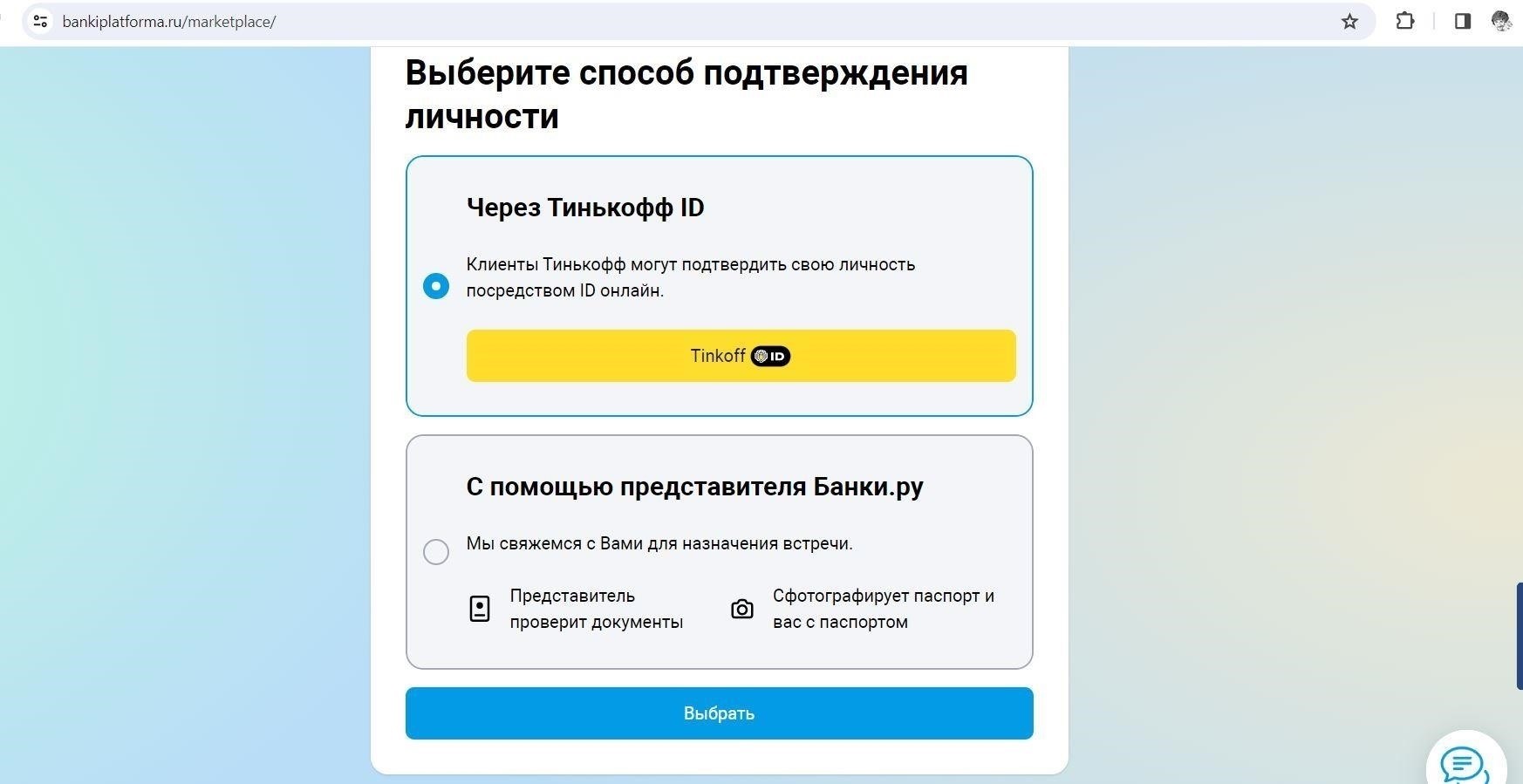 Как получить доступ к банку данных: Пошаговое руководство