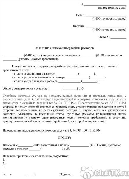 Обратитесь к квалифицированному юристу