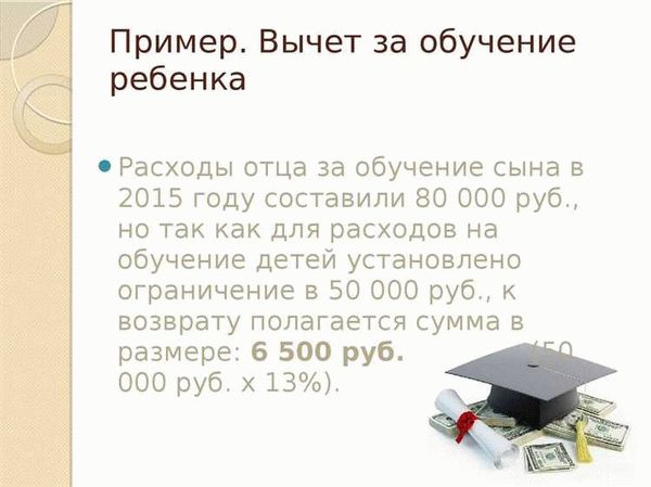 Заполните налоговую декларацию