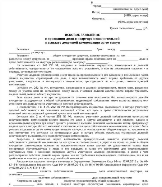 Разрешение конфликтов соседей