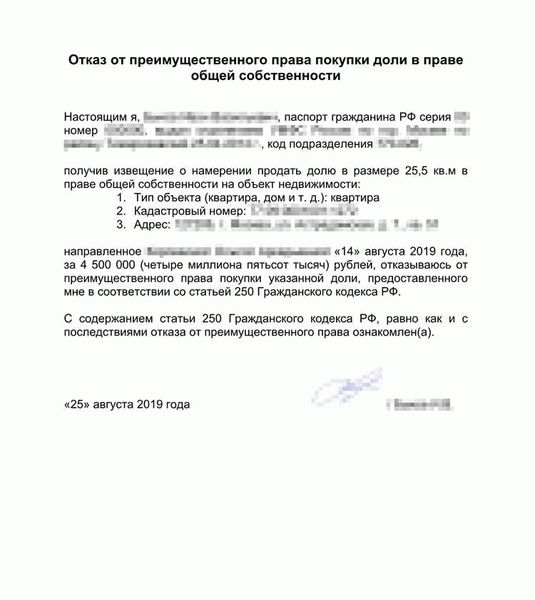 Важность прозрачности и доверия