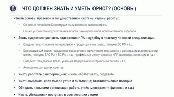 Юрист составляет договор с неясными формулировками