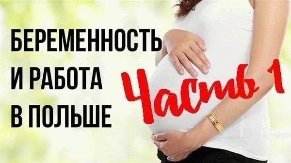 Как попросить отпуск для бабушки, если мать не работает