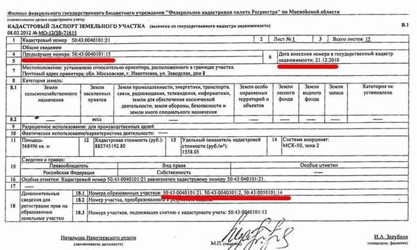 Нюансы регистрации боксов в гаражных кооперативах