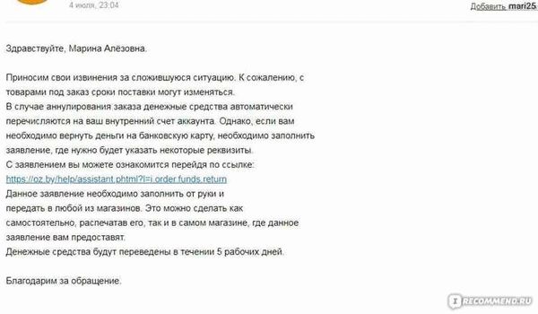 Альтернативные варианты передачи квартиры