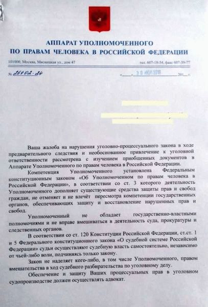 Наши дальнейшие действия