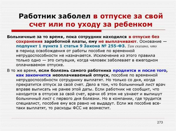 Оформляем справку на портале за 15 минут