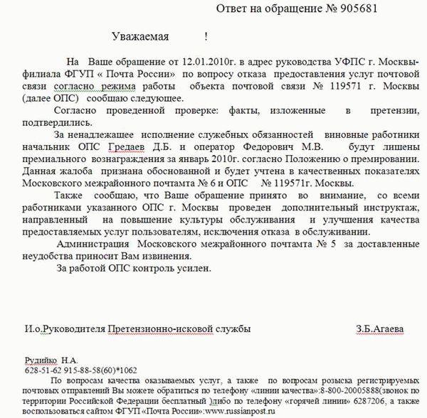 Учтение интересов покупателя