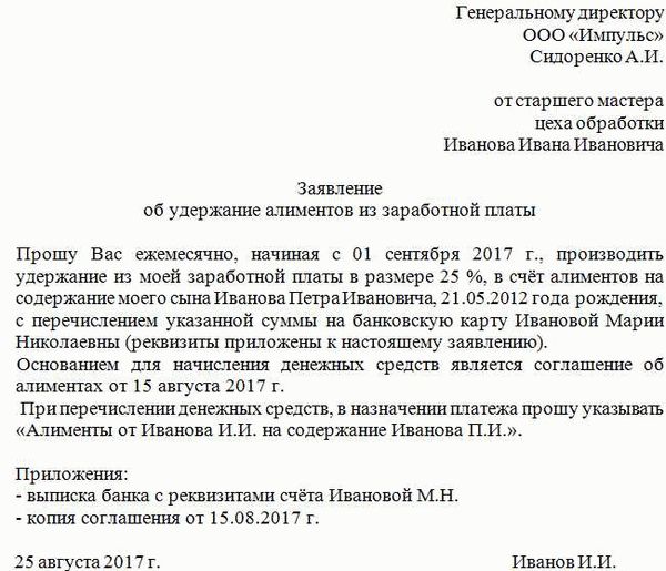 Нормативные акты о неустойке