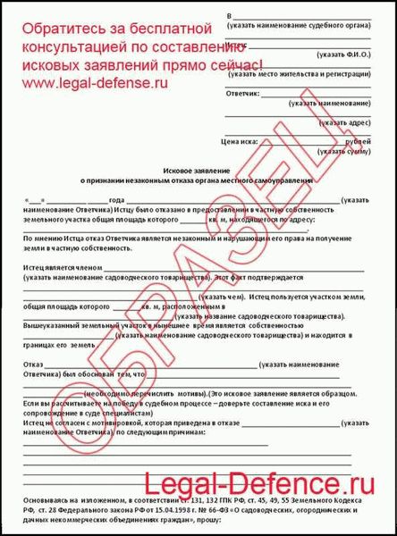 Как подготовиться к судебному процессу
