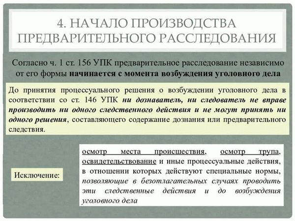 Важность адвоката в уголовном процессе