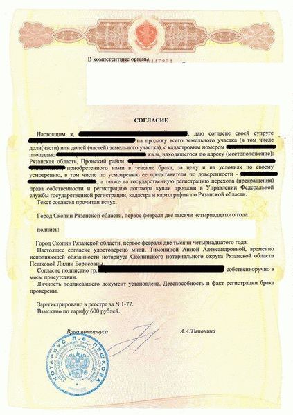 Какие бывают доли
