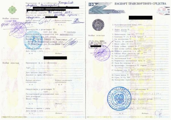 Как продать машину без документов: варианты, нюансы процедуры