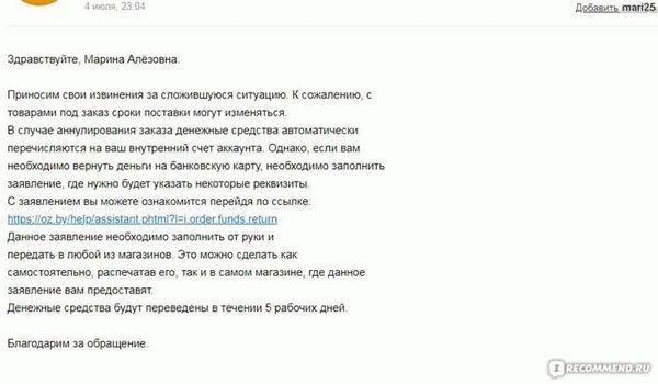 Как посмотреть реестр арбитражных управляющих?