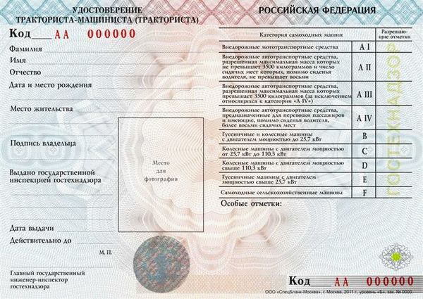 Как осуществить проверку транспортного средства на угон