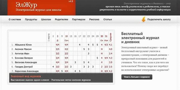 Получение уведомления о регистрации