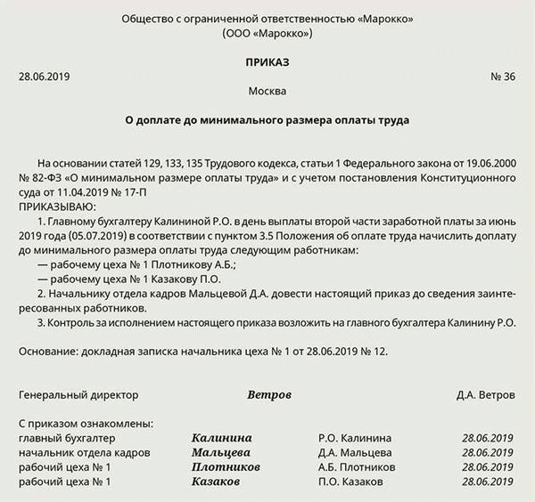 Как правильно оформить дополнительные обязанности в трудовом договоре