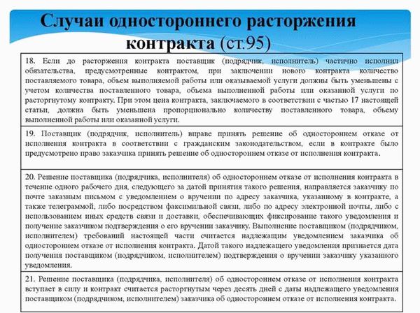 Судебный процесс при расторжении брака без согласия супруга