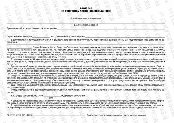 Расторжение договора по установке фильтров для воды