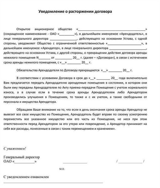 Штраф за отказ от оказания услуг недопустим
