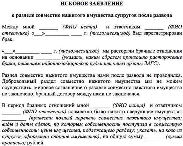 Судебное разбирательство