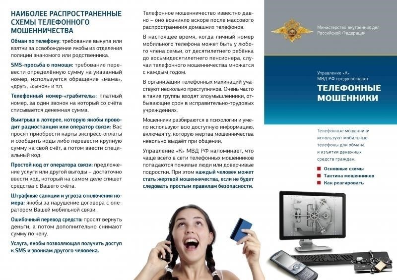 Как реагировать на распространенные просьбы сотрудников правоохранительных органов