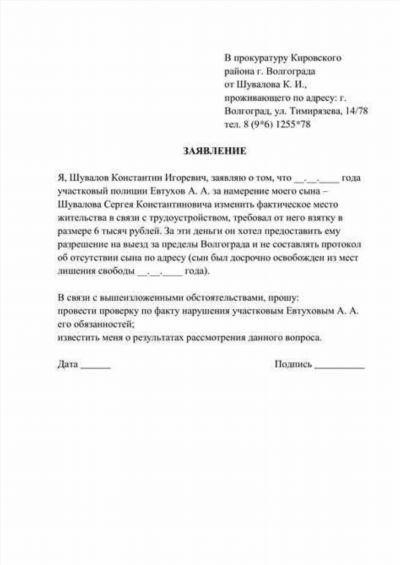 Как реагировать на жалобы на шум, не обостряя ситуацию