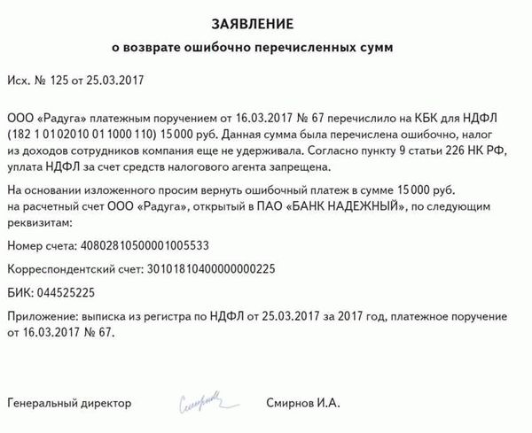 Возврат личных взносов ИП за прошлые годы без суда