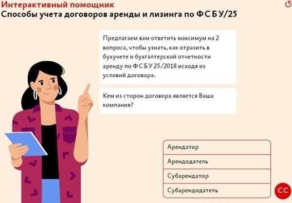 Как учитывать лизинговые платежи по авто на УСН