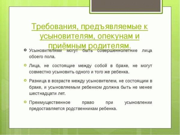 Как усыновить ребенка из Дома малютки