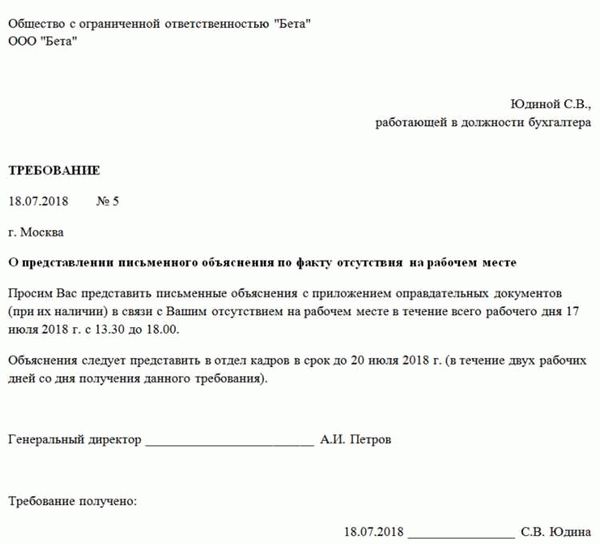 Два фактора, которые играют важную роль в трудовых спорах об увольнении