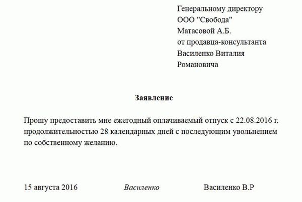 Какие документы нужно подготовить