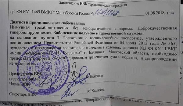 Обращение в полицейскую академию