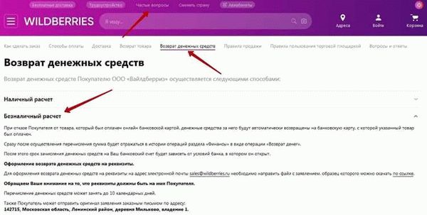 Случаи, когда возможен возврат излишне уплаченного штрафа ГИБДД