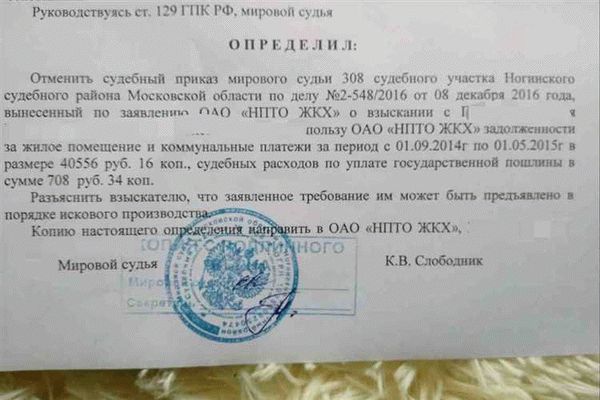 Привлечение должника к уголовной ответственности