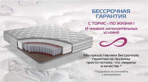 На что распространяется заводская гарантия
