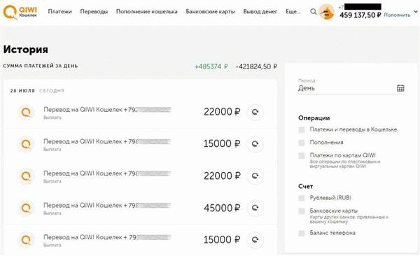 Шаги для возврата платежа