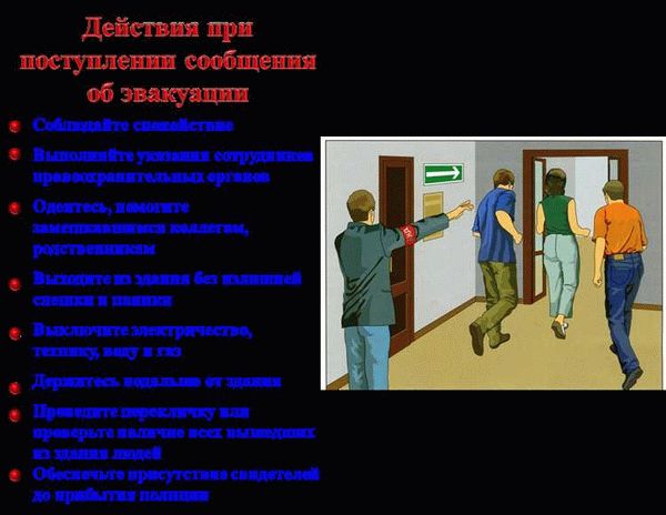 Предоставление отгула или отпуска