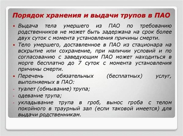 Создание комфортной атмосферы в офисе