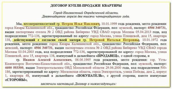 Расчет доли и определение доли каждого собственника