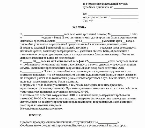 В каких случаях могут возникнуть сложности?