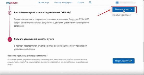 Как выписаться из частного дома