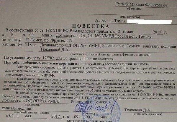В суде один и без адвоката