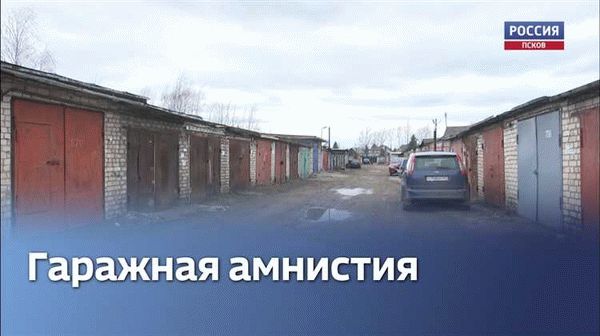 Документы, необходимые для получения льгот