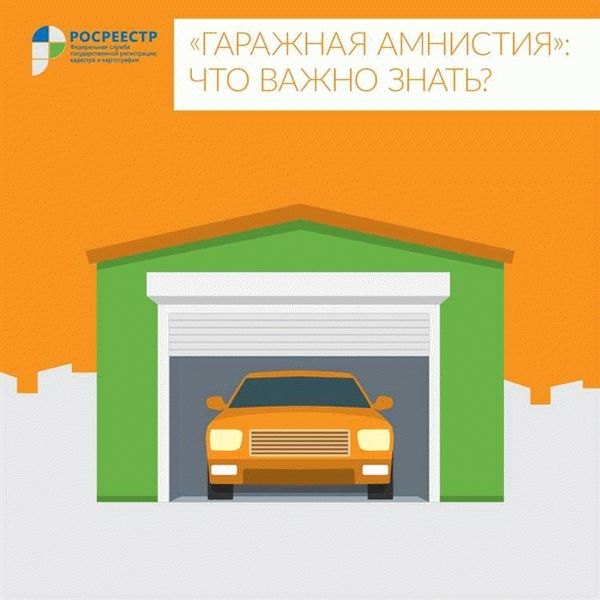 Льготы для граждан-инвалидов