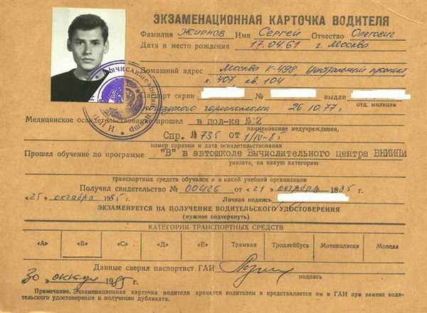 Процедура и условия восстановления