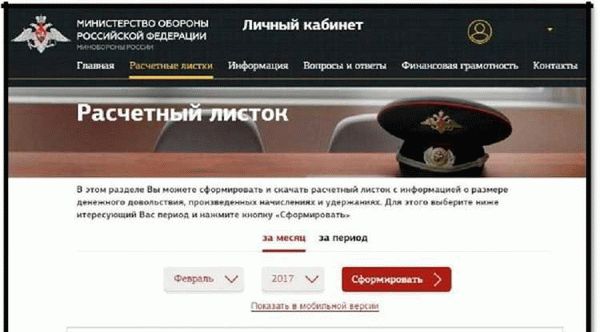 Регистрация по личному номеру контракта