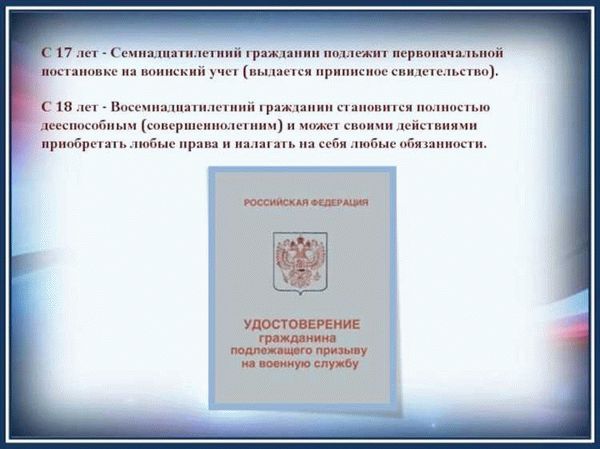 Возможные проблемы при восстановлении