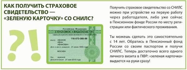 Как продублировать бумажный вариант полиса, если вы его потеряли?